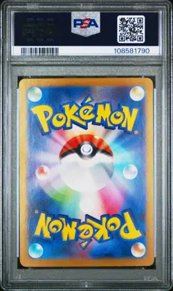 PSA 10 Sylveon ex SAR 212/187 sv8a Terastal Festival Japanese 2024 Pokemon Card - Image 2