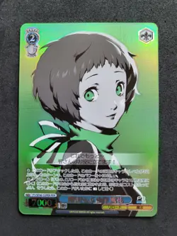 Weiß Schwarz, Fuuka Yamagishi, Persona 3, P3/SE46-52PER PER, Japanisch - Image 1