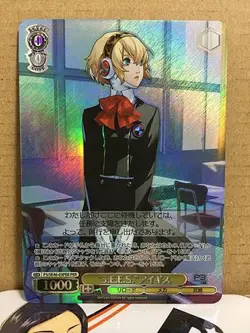 Aigis P3/SE46-03PER Weiss Schwarz Card Persona 3 Reload - Image 1
