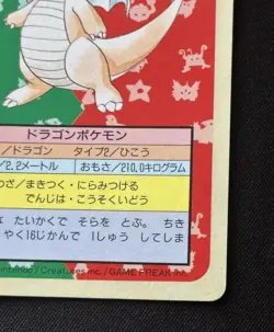 Pokemon Card Dragonite No.149 Top Sun Blue Back 1995 Japanese Topsun - Image 3