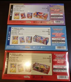 Pokemon Center Japan Card Special Box Tohoku Hiroshima Fukuoka 3 Set Sealed - Image 2