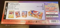 Pokemon Center Japan Card Special Box Tohoku Hiroshima Fukuoka 3 Set Sealed - Image 4