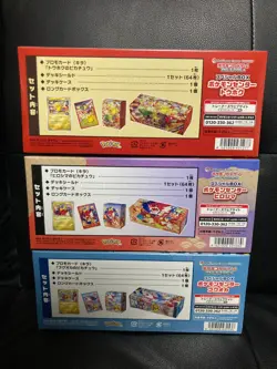 Pokemon Center Japan Special Box Tohoku Hiroshima Fukuoka Card Set of 3 Sealed - Image 2