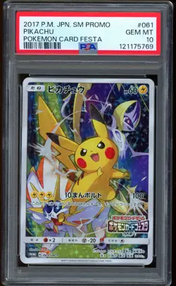 2017 Pokemon Pikachu Card Festa Japanese SM Promo #061 PSA 10 GEM MINT - Image 1