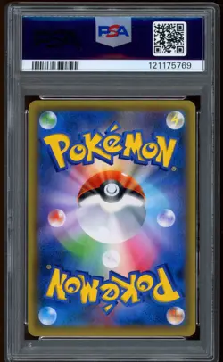2017 Pokemon Pikachu Card Festa Japanese SM Promo #061 PSA 10 GEM MINT - Image 2