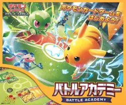 Pokemon Card Game Scarlet & Violet Batter Academy box set - Image 1