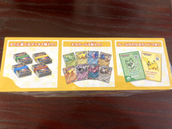 Pokemon Card Game Scarlet & Violet Batter Academy box set - Image 4