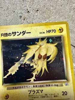 Pokemon Japanese Rocket’s Zapdos No.145 Holo Rare - Image 3
