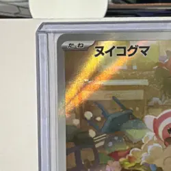 The Pokemon Company Stufful 075/063 M1s Mega Symphonia Art Rare JP Holo - Image 2