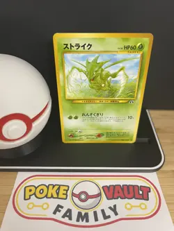 Pokemon Scyther No. 123 Japanese Crossing the Ruins / Neo Discovery NM - Image 1