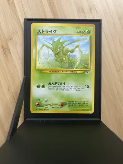 Pokemon Scyther No. 123 Japanese Crossing the Ruins / Neo Discovery NM - Image 2