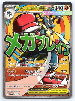 Pokemon TCG ME: Mega Evolution Promo Mega Lucario ex 033 Promo 2025 - Image 1