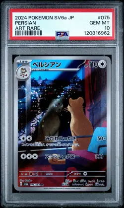 PSA 10 Persian AR 075/064 SV6a Night Wanderer Pokemon Card Japanese 2024 GEM MT - Image 1