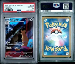 PSA 10 Persian AR 075/064 SV6a Night Wanderer Pokemon Card Japanese 2024 GEM MT - Image 3