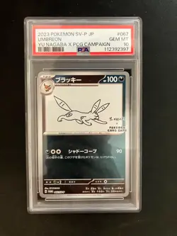 PSA 10 Umbreon 062/SV-P 067/SV-P Yu Nagaba Promo Pokemon Card Japanese 2023 HOLO - Image 2