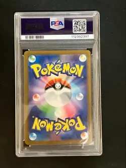 PSA 10 Umbreon 062/SV-P 067/SV-P Yu Nagaba Promo Pokemon Card Japanese 2023 HOLO - Image 3