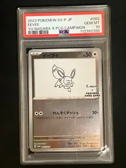 PSA 10 Umbreon 062/SV-P 067/SV-P Yu Nagaba Promo Pokemon Card Japanese 2023 HOLO - Image 4