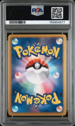 2013 POKEMON JAPANESE BLACK & WHITE MEGALO CANNON FULL ART/VIRIZION EX PSA 10 - Image 2