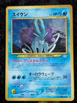Suicune 245 Neo Revelation Awakening Legends Japanese Holo Rare Pokemon LP - Image 1