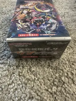 Pokemon Japanese Booster Box Sun & Moon Box SM1+ Strengthening Expansion Pack - Image 2