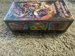 Pokemon Japanese Booster Box Sun & Moon Box SM1+ Strengthening Expansion Pack - Image 4