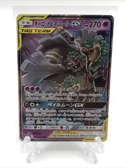 2019 Pokemon Trevenant & Dusknoir GX Tag Team Japanese Holo Trading Card NM - Image 1