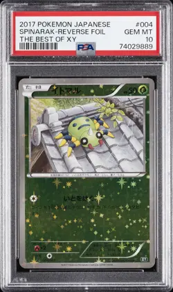2017 POKEMON JAPANESE THE BEST OF XY #004 SPINARAK-REVERSE FOIL PSA 10 - Image 1
