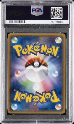 2017 POKEMON JAPANESE THE BEST OF XY #004 SPINARAK-REVERSE FOIL PSA 10 - Image 2