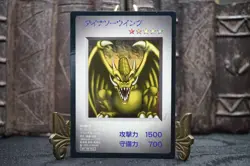 Yu-Gi-Oh! dinosaur wing Monster Capsule: Battle and Breed Promo MP - Image 2