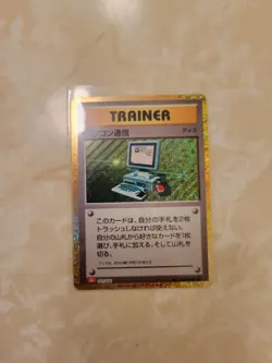 Pokemon Card Lot ALL NM CONDITION - Image 4
