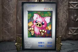 Yu-Gi-Oh! Batty Monster Capsule: Battle and Breed Promo LP - Image 2