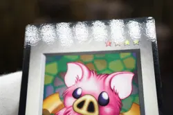 Yu-Gi-Oh! Batty Monster Capsule: Battle and Breed Promo LP - Image 3