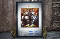 Yu-Gi-Oh! MP Zorc Monster Capsule: Battle and Breed Promo - Image 2