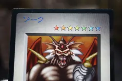 Yu-Gi-Oh! MP Zorc Monster Capsule: Battle and Breed Promo - Image 3