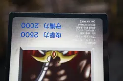 Yu-Gi-Oh! MP Zorc Monster Capsule: Battle and Breed Promo - Image 4