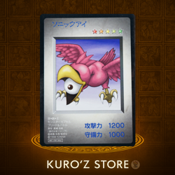 Yu-Gi-Oh! Sonic Eye Monster Capsule: Battle and Breed Promo LP - Image 1
