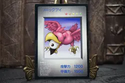 Yu-Gi-Oh! Sonic Eye Monster Capsule: Battle and Breed Promo LP - Image 2