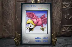 Yu-Gi-Oh! Sonic Eye Monster Capsule: Battle and Breed Promo LP - Image 3