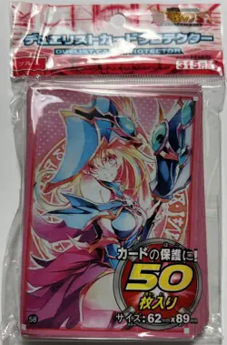 (50) YuGiOh Standard Size Sleeve Dark Magician Girl Card Sleeves 50 Pieces #58 - Image 1