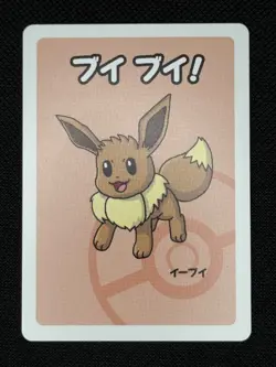 Old Maid Japanese Pokemon Center Red Back 2019 Promo Playing Card - Eevee - Image 1