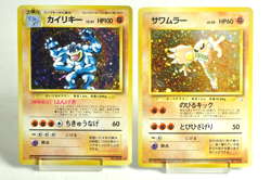 Pokemon card TCG Machamp/Hitmonlee Holo Rare Old Back Base Set/Fossil Japanese - Image 1