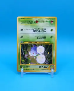 Pokemon Card Japanese - Jumpluff No. 189 - Neo Genesis - Holo - Image 3