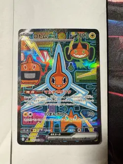 Rotom ex SAR 112/080 Inferno X M2 Pokemon Card Japanese [Near Mint] - Image 1