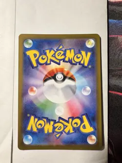 Rotom ex SAR 112/080 Inferno X M2 Pokemon Card Japanese [Near Mint] - Image 2