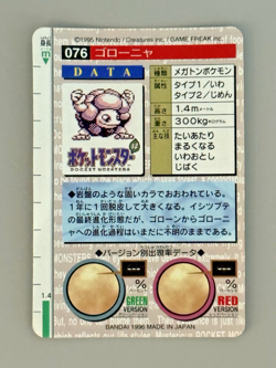 Golem No. 076 Green Bandai Carddass Series 1 Pokemon Japanese LP 1996 - Image 2