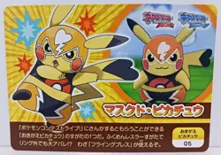 Pikachu Cosplay Pokemon Card Nintendo Japanese - Image 2