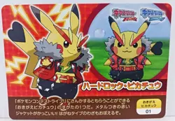 Pikachu Cosplay Pokemon Card Nintendo Japanese - Image 3
