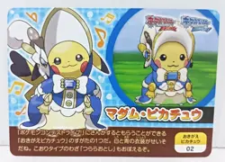 Pikachu Cosplay Pokemon Card Nintendo Japanese - Image 5