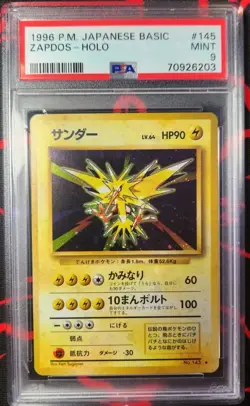 1996 POKEMON BASE SET JAPANESE #145 ZAPDOS-HOLO PSA 9 - Image 1