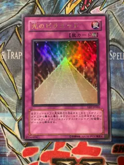 Yugioh Cards | Pyramid of Light Ultra Rare | VB7-JP002 Japanese #2 LP - Image 1